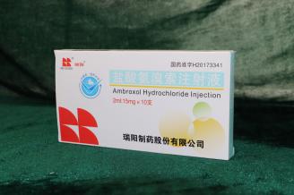盐酸氨溴索注射液