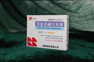 多索茶碱注射液