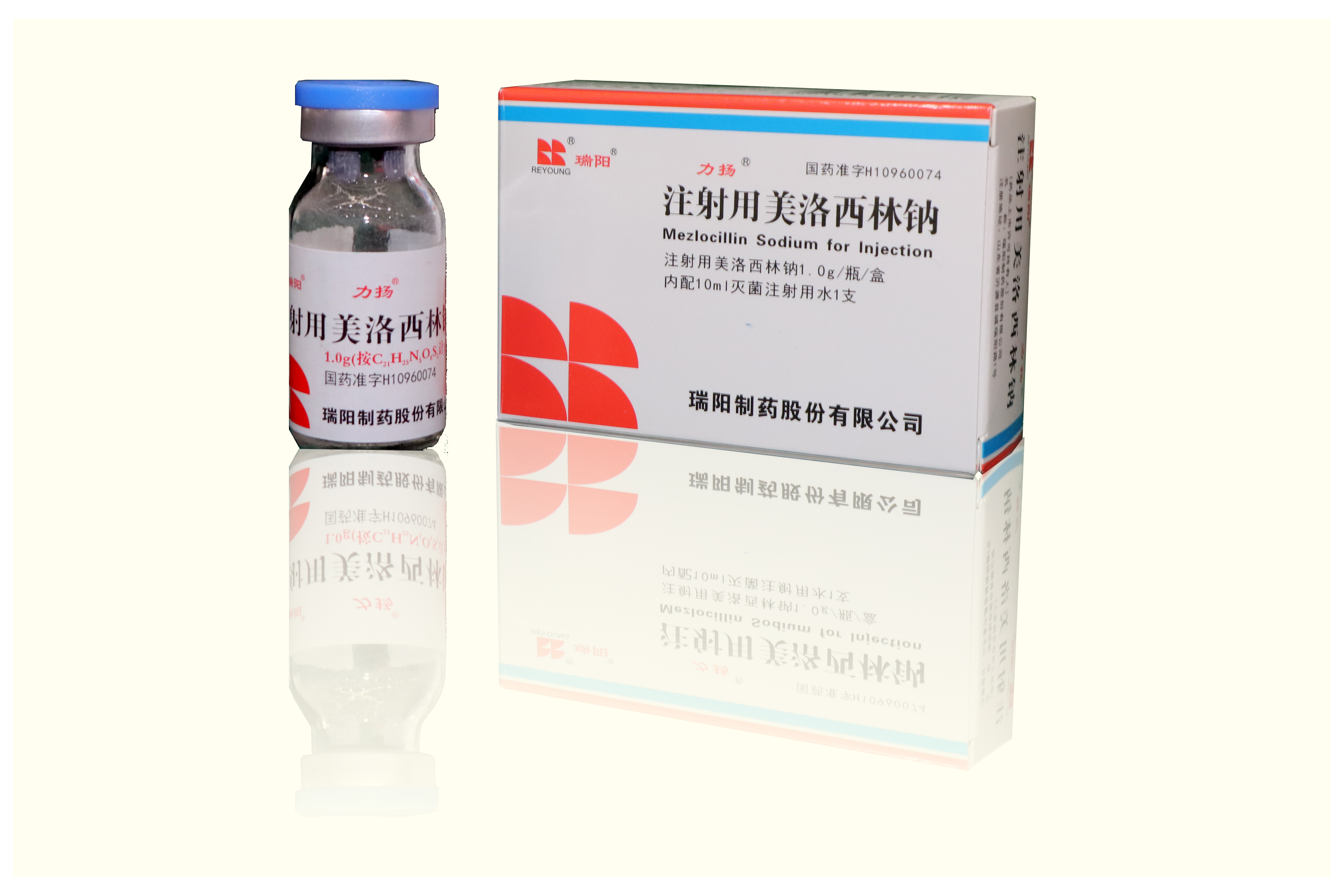 注射用美洛西林钠