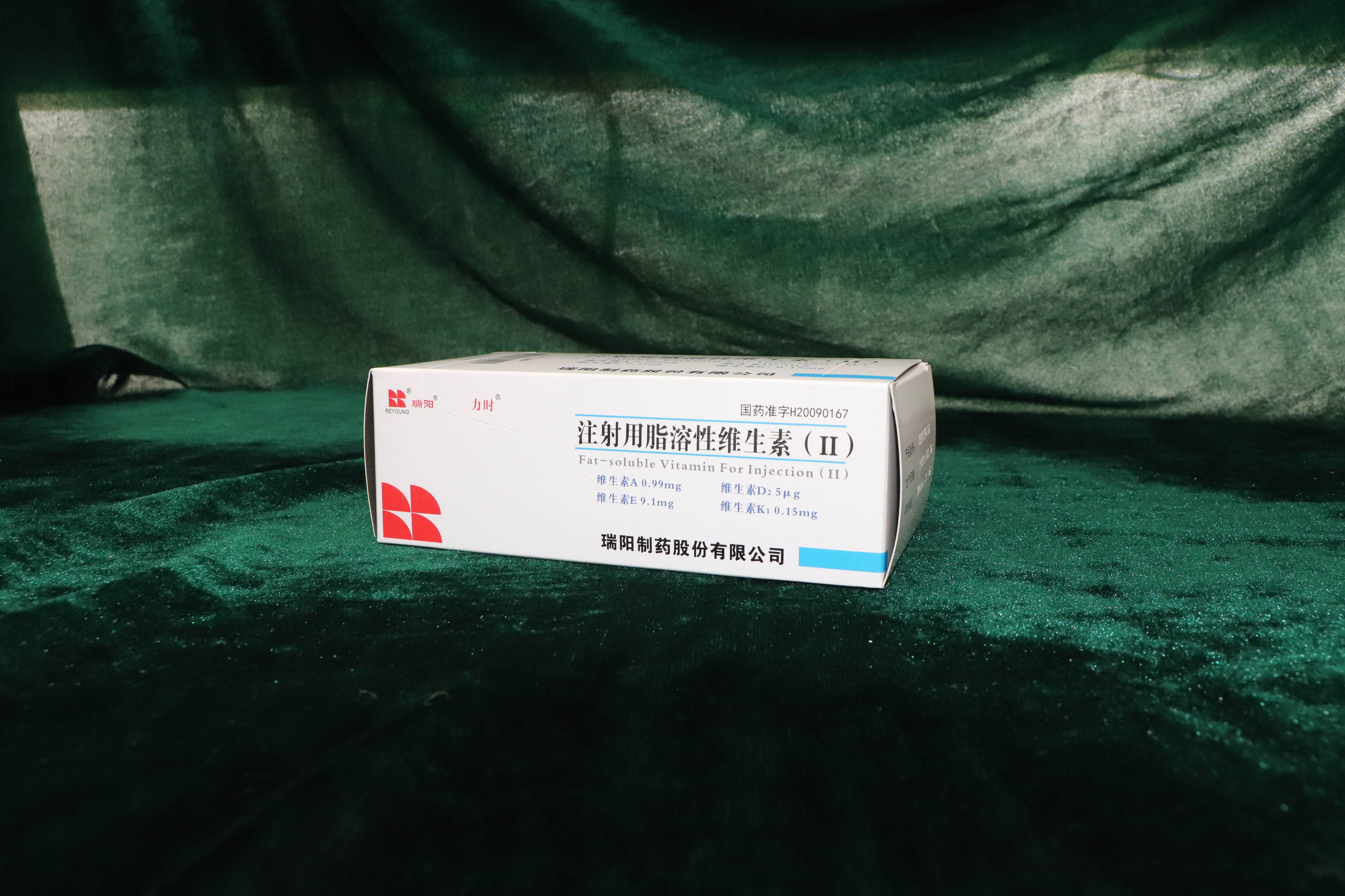 注射用脂溶性维生素Ⅱ