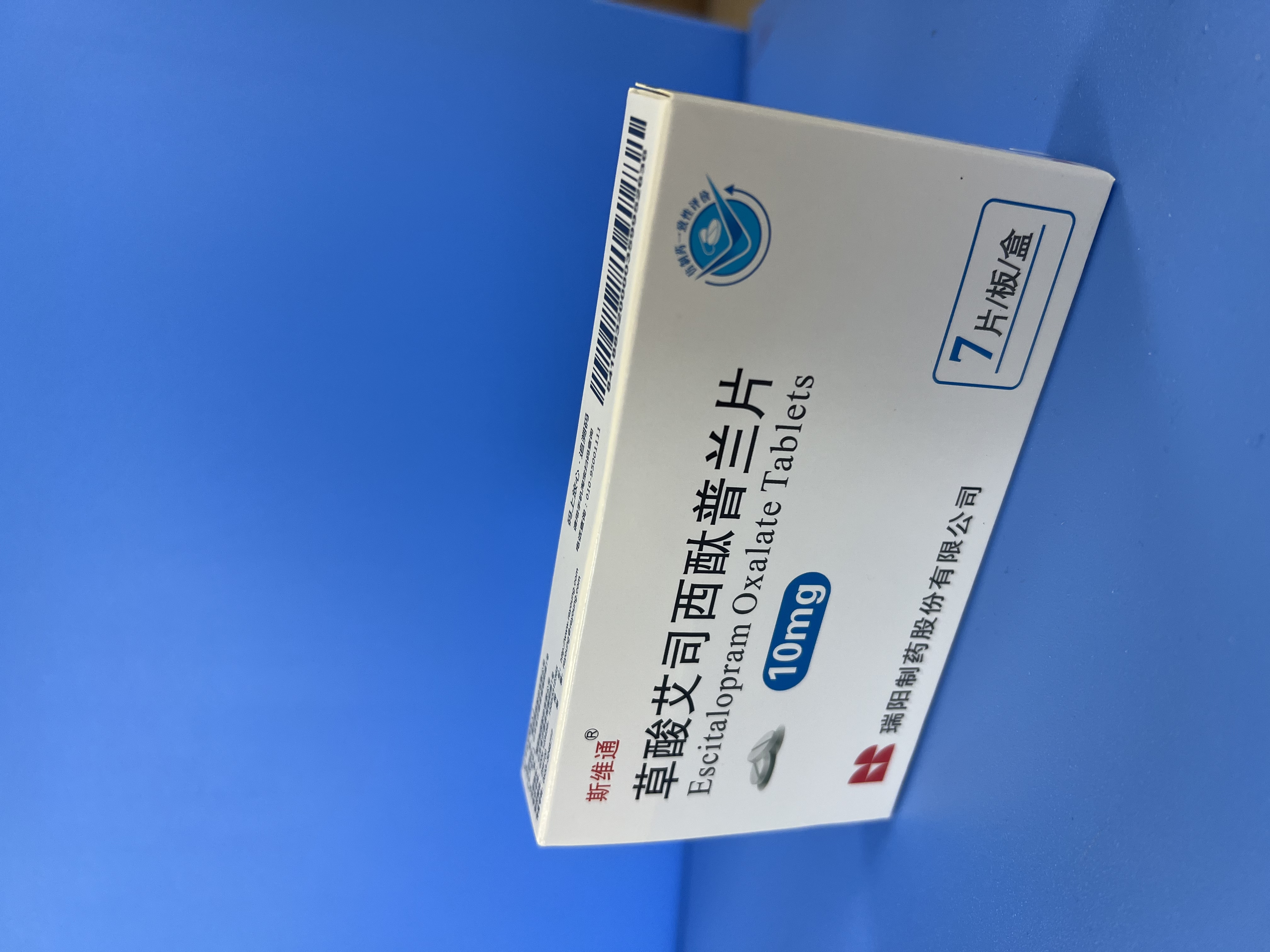 草酸艾司西酞普兰片