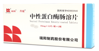 中性蛋白酶肠溶片